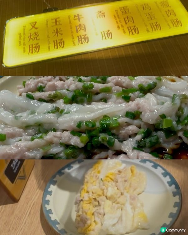 千色胡同早餐🤤！即拉腸粉超正！😋