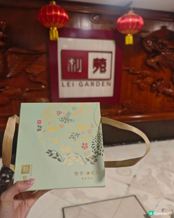 利苑月餅雙重享受！流心奶黃+雙黃蓮蓉🤤