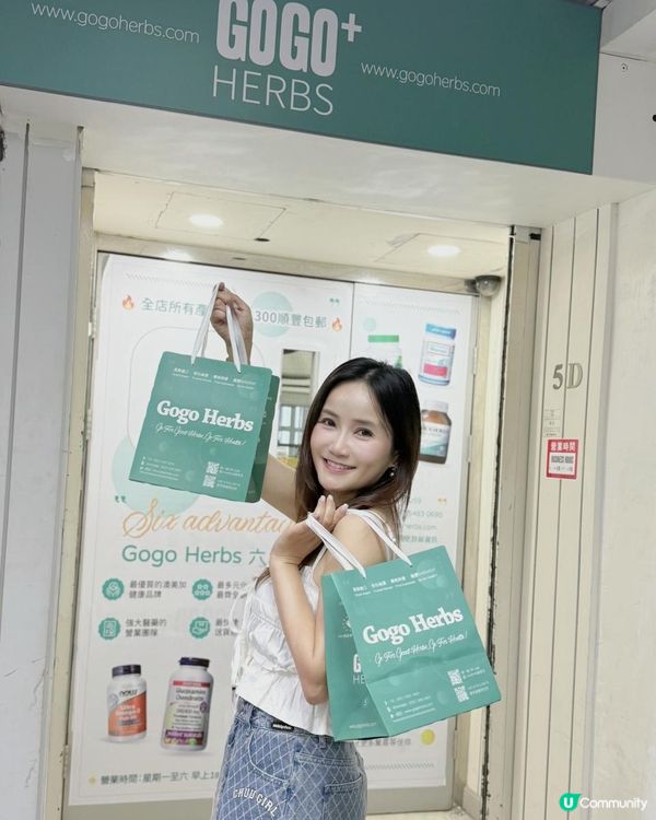 今時今日想買保健品，去邊度買好？