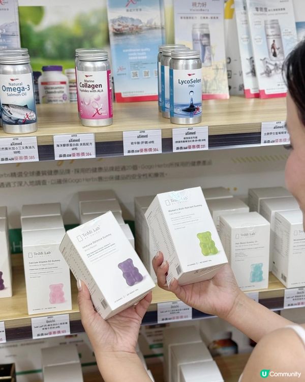 今時今日想買保健品，去邊度買好？