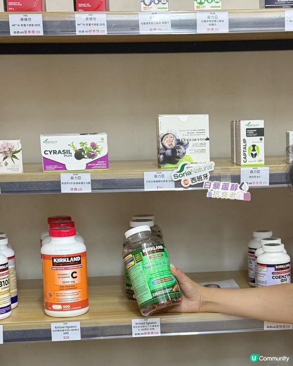 今時今日想買保健品，去邊度買好？