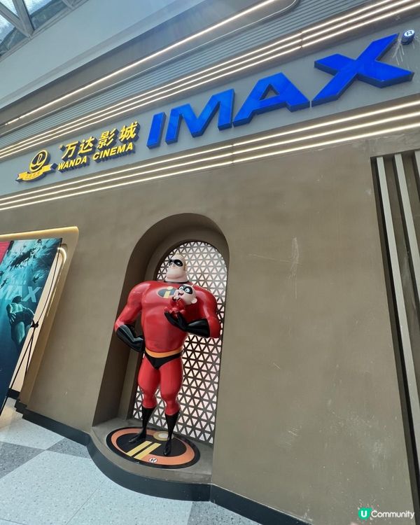 深圳光明區萬達影城｜Imax激光廳聲影效俱佳