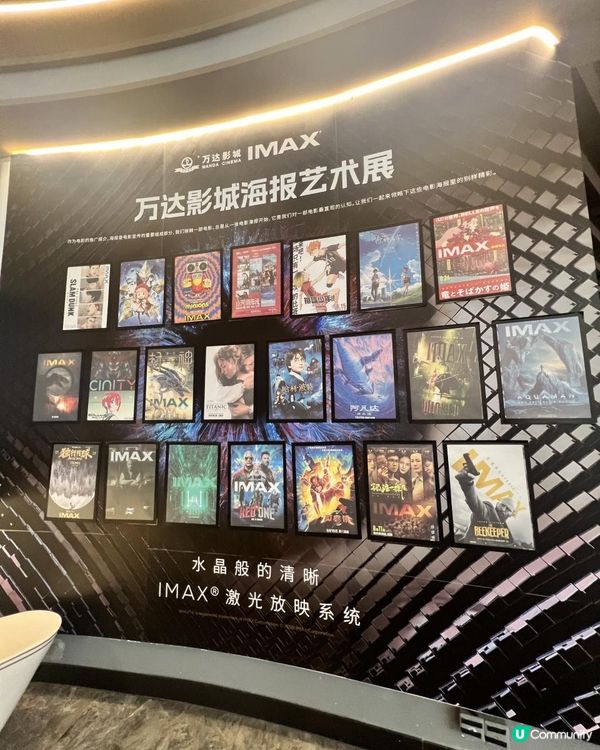 深圳光明區萬達影城｜Imax激光廳聲影效俱佳