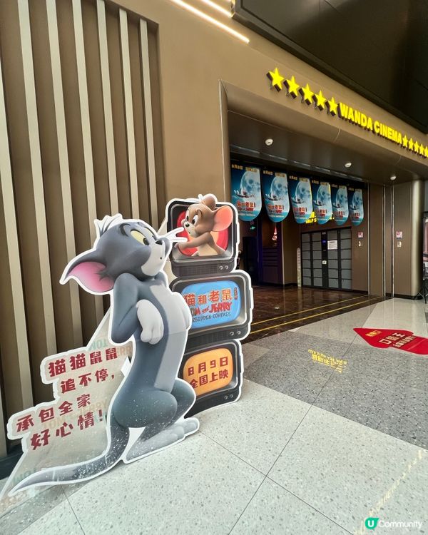 深圳光明區萬達影城｜Imax激光廳聲影效俱佳