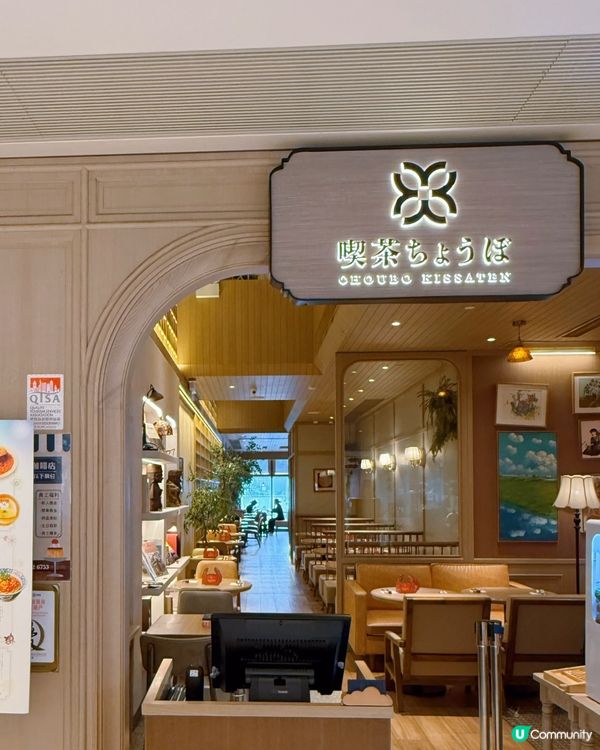 昭和喫茶穿越之旅！🦀蛋包飯超正！😋