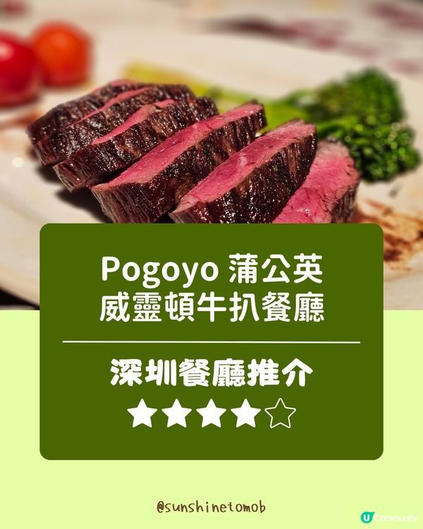 【深圳生日必選】火焰魔法書牛扒太驚喜！|南油站服裝市場探店|