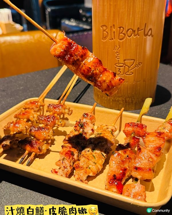 Blibarla 啤一啤·食串燒嘅好地方🍺