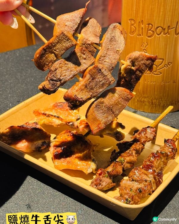Blibarla 啤一啤·食串燒嘅好地方🍺