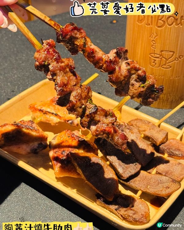 Blibarla 啤一啤·食串燒嘅好地方🍺