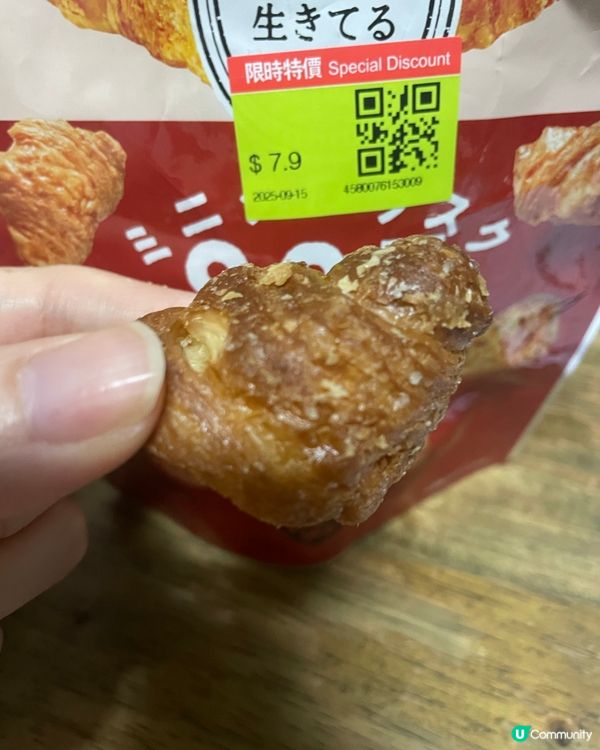 零食～小牛角蘇🥐