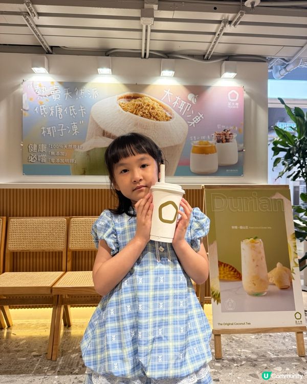 茶大爺天然椰子飲品：街頭小確幸 🥥✨