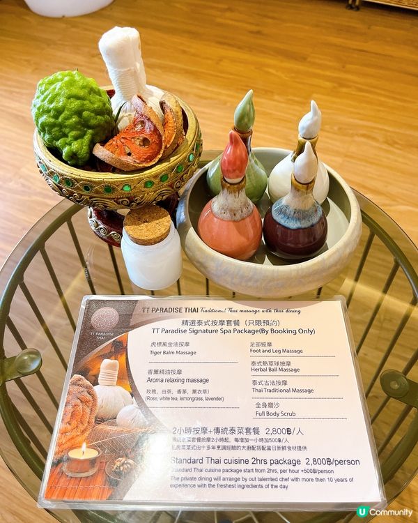 曼谷按摩&私房菜推薦