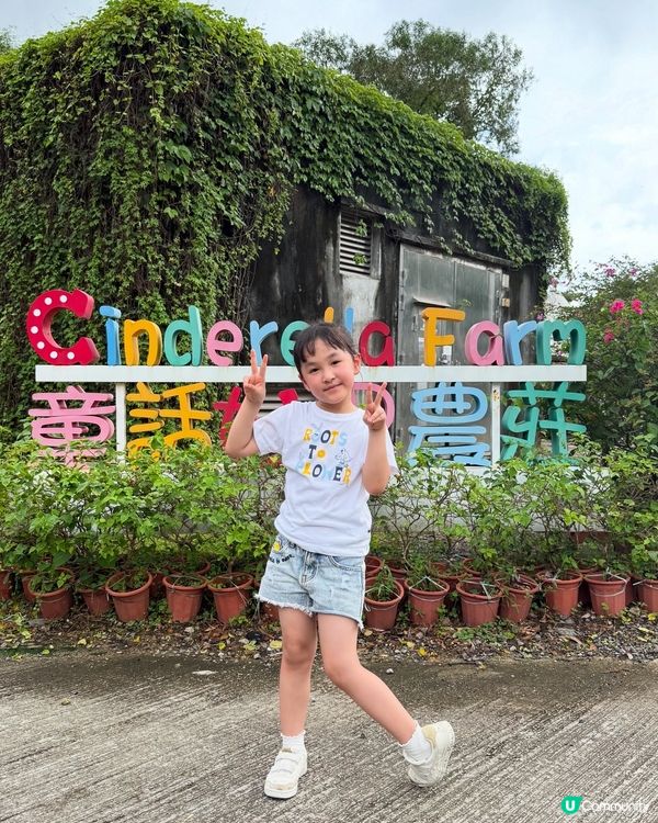 童話般的農場😍