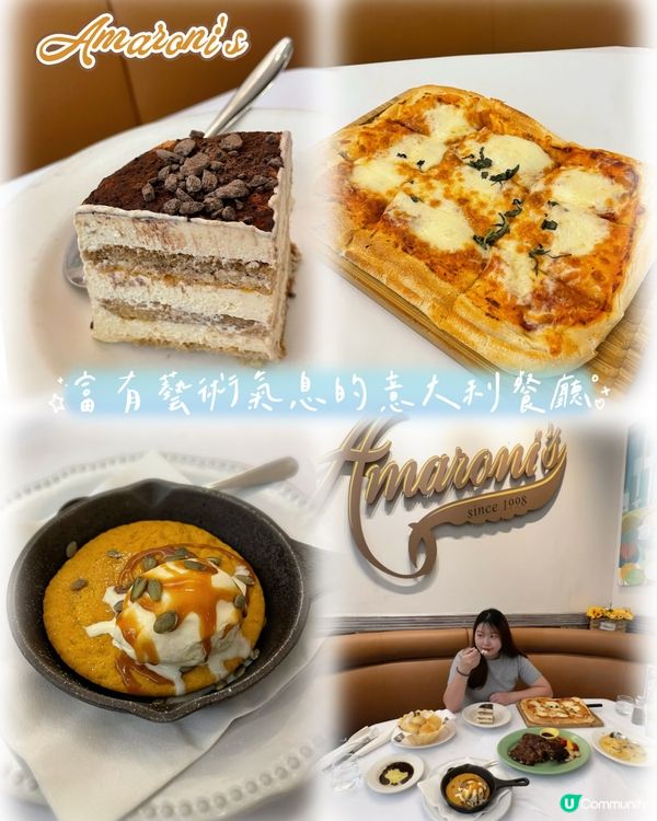 🇭🇰香港探店🩵富有藝術氣息的意大利餐廳✨