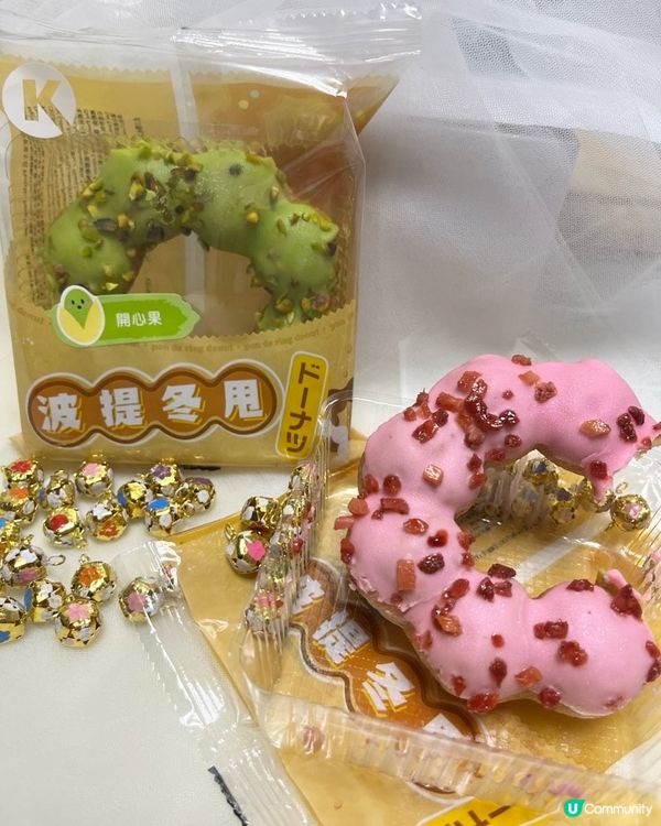 【烘焙新系列！🍩 早餐都要咁開心🥳】