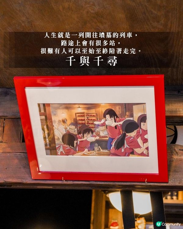 10個令人難忘的宮崎駿語錄！