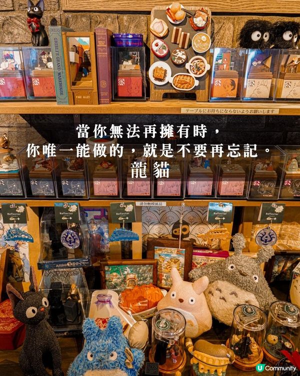 10個令人難忘的宮崎駿語錄！