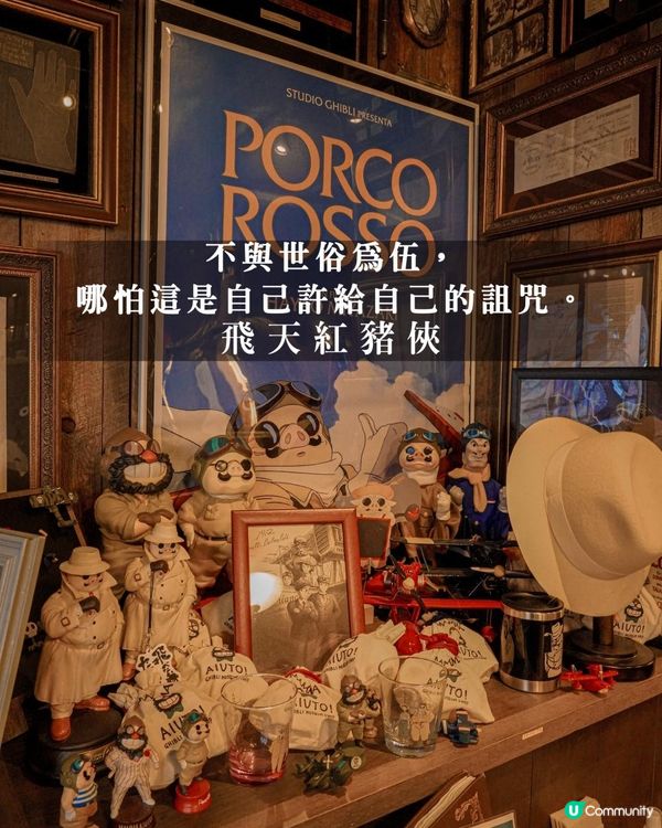 10個令人難忘的宮崎駿語錄！