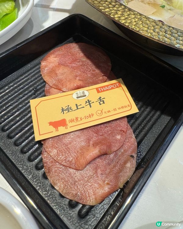 泰式火鍋放題有流水蝦同貝類任食😱