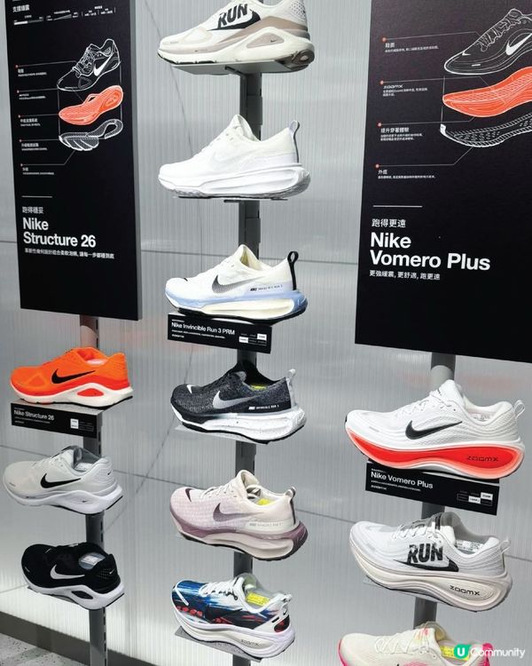 NIKE 沙田新城市廣場 品牌體驗店開幕 體驗店限定禮遇