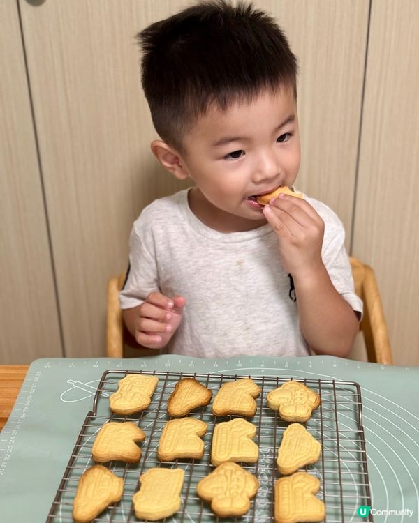 親子活動 🏠自製低糖曲奇🍪附食譜