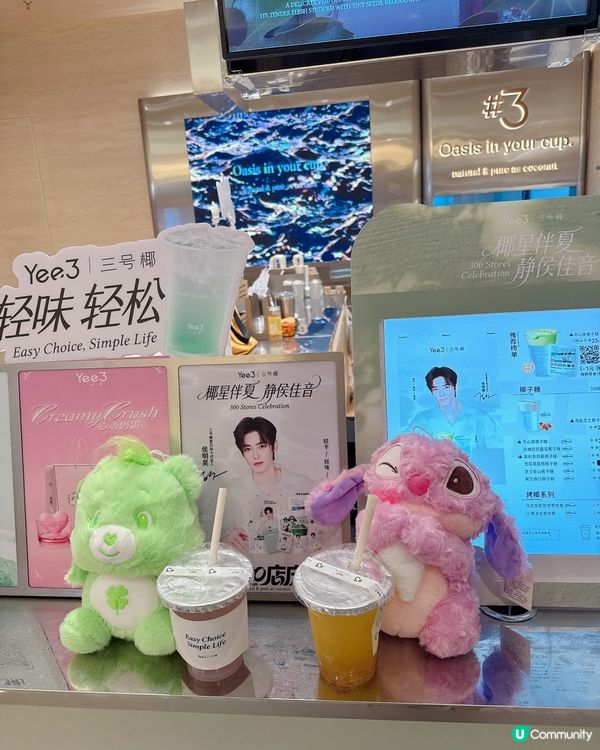 人氣椰青水系列推介🥥