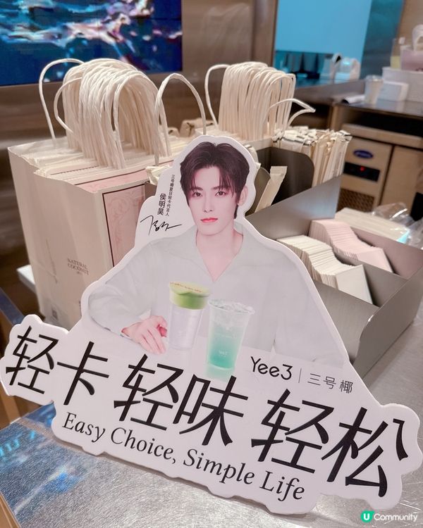 人氣椰青水系列推介🥥