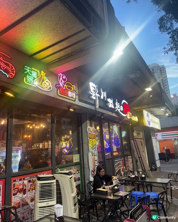 野川拉麵深燒食堂推介！🤤 元朗必食！