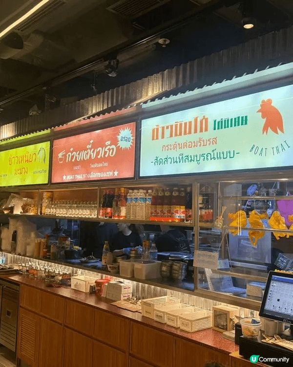 最近來到尖沙咀泰國餐廳「Boat Thai」，餐廳以泰國夜市...