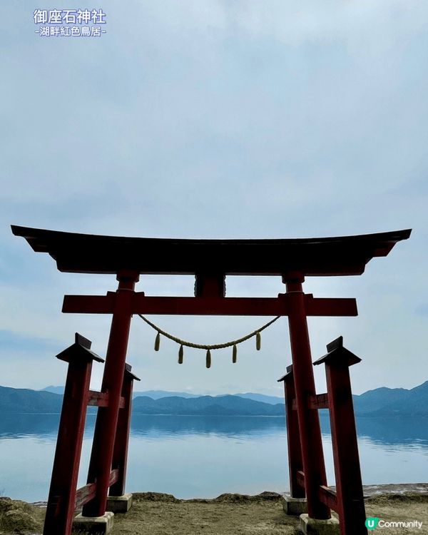 日本小眾景點🇯🇵神秘の田澤湖x角館一日遊