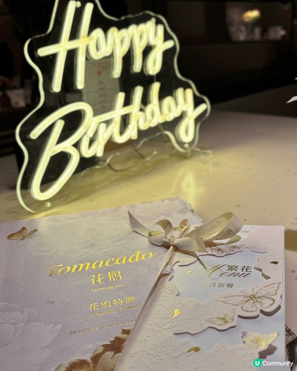 女生必去慶祝餐廳😍📸