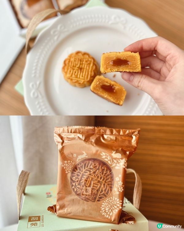 $228 利苑月餅禮盒🥮流心奶黃爆漿😋