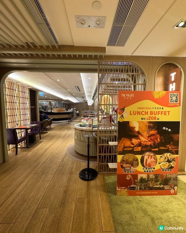 帝都柏麗廳生日驚喜！😍 兔兔碟+心太軟！🎂 寫低心意