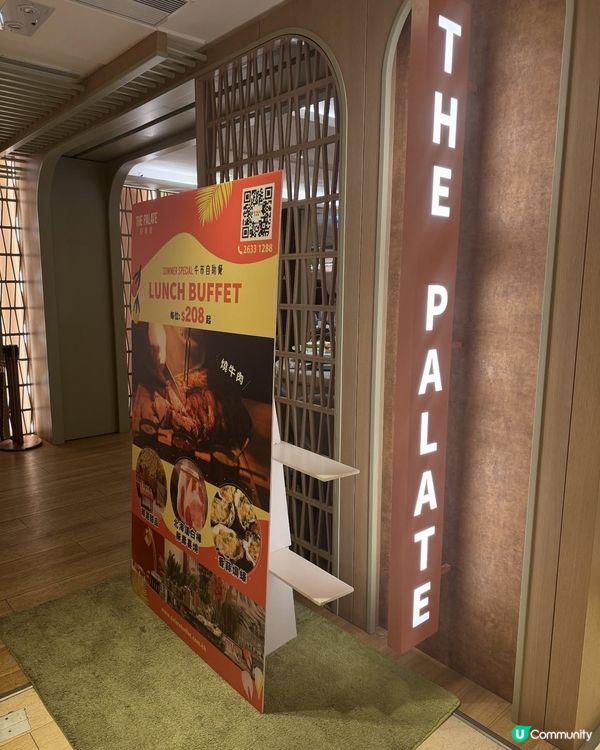 帝都柏麗廳生日驚喜！😍 兔兔碟+心太軟！🎂 寫低心意