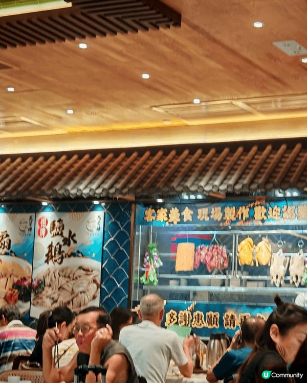 位於荃灣千色匯的花蕚樓酒樓, 馳名鹽水鵝的確係名不虛傳, 非...