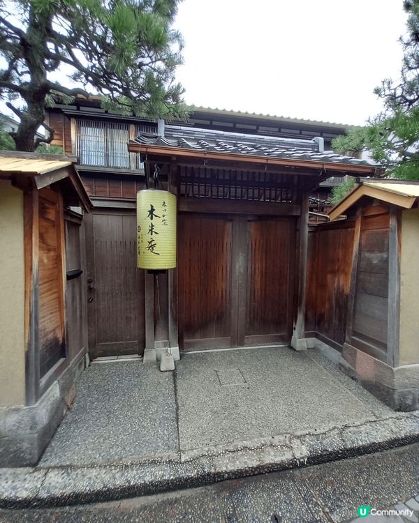 長町武家屋敷跡是位於日本金澤市的歷史地標，這裡保留了江戶時代...