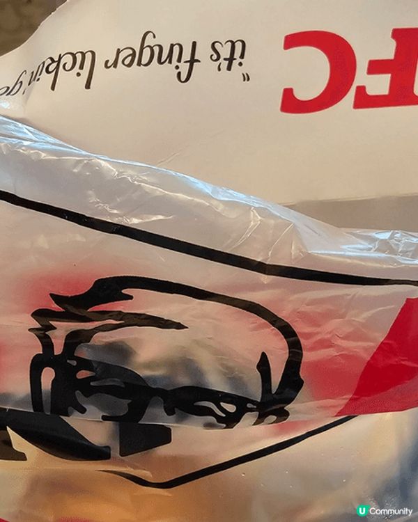 好耐冇食過炸雞, 好耐冇食過KFC! 這個細細個就已經食過佢...