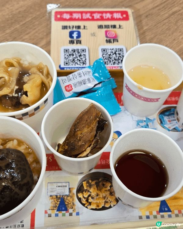 樓上今期試食重頭戲就係嘅花膠炆冬菇！！膠質豐富嘅花膠同成朵肥...