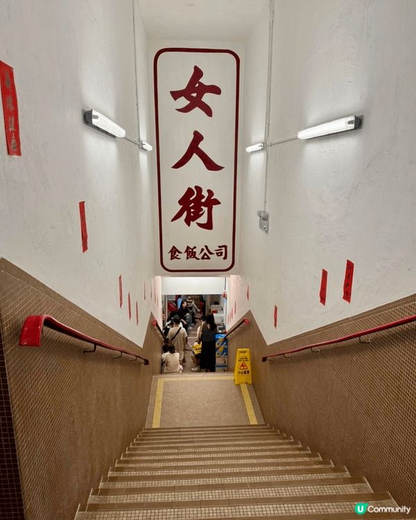 講到港式最具代表性美食一定要數大排檔，三五知己坐埋一齊食住鑊...