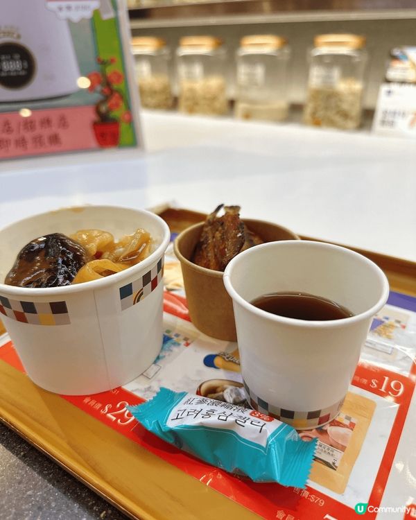 花膠炆冬菇🤤！滋補養顏，皮膚滑嘟嘟！