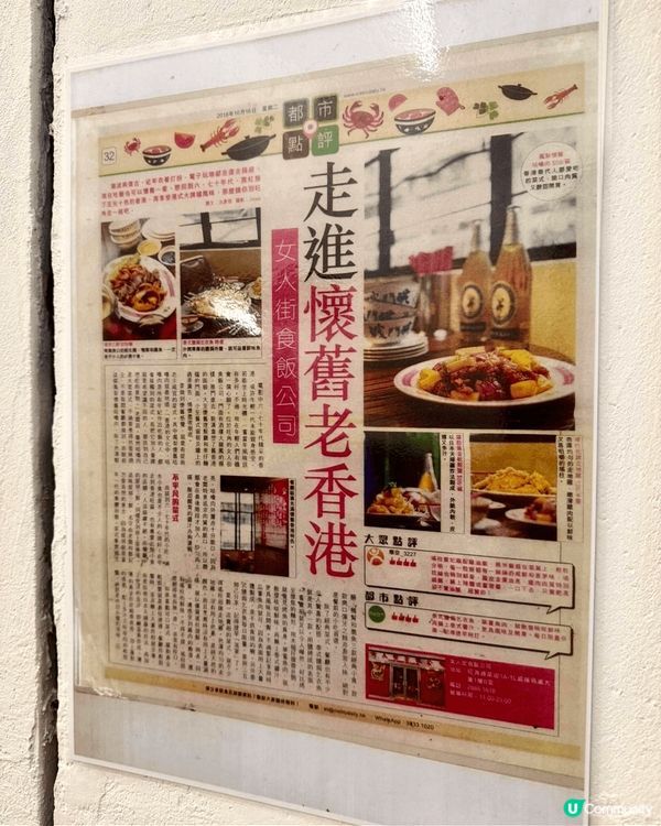 講到港式最具代表性美食一定要數大排檔，三五知己坐埋一齊食住鑊...