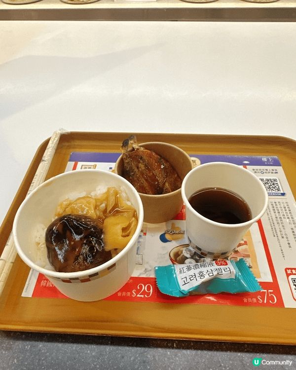 花膠炆冬菇🤤！滋補養顏，皮膚滑嘟嘟！