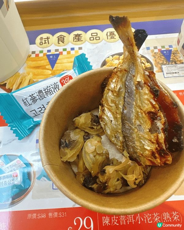 花膠炆冬菇🤤！滋補養顏，皮膚滑嘟嘟！