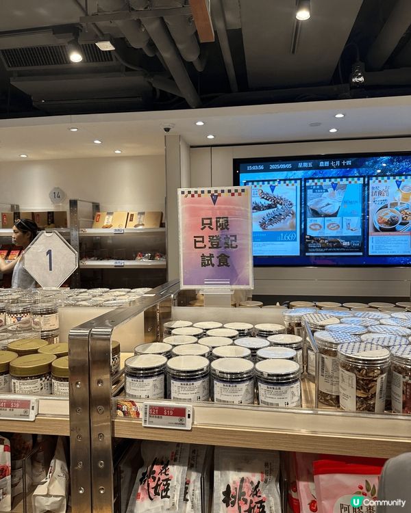 花膠炆冬菇🤤！滋補養顏，皮膚滑嘟嘟！