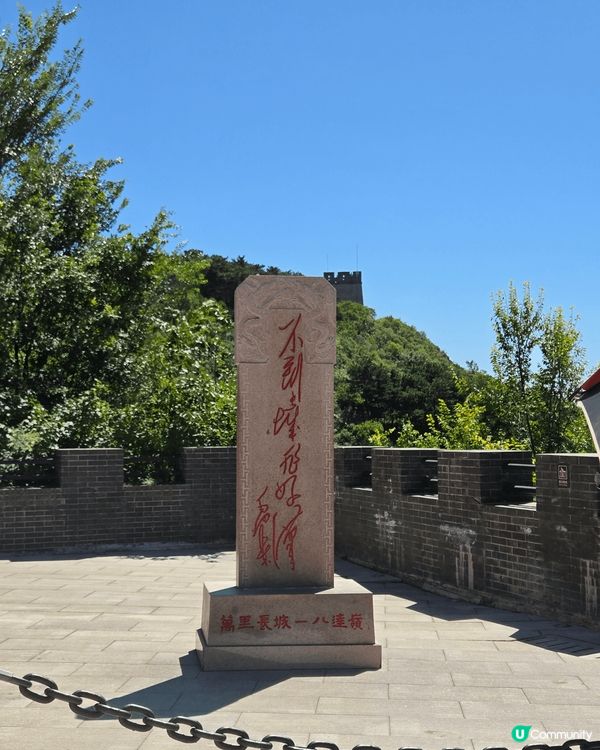 萬里長城是中國古代的軍事防禦工程，全長超過兩萬公里，始建於春...