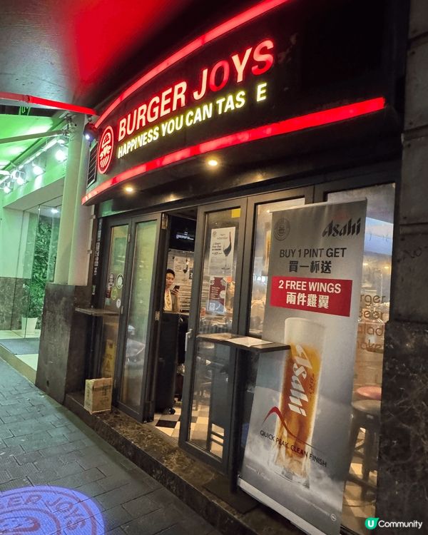 Burger joys 相信好多人都食過，但我竟然係第一次食...