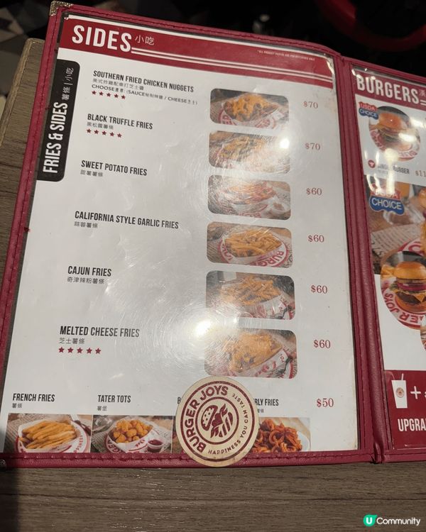 Burger joys 相信好多人都食過，但我竟然係第一次食...