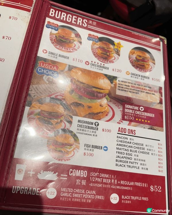 Burger joys 相信好多人都食過，但我竟然係第一次食...