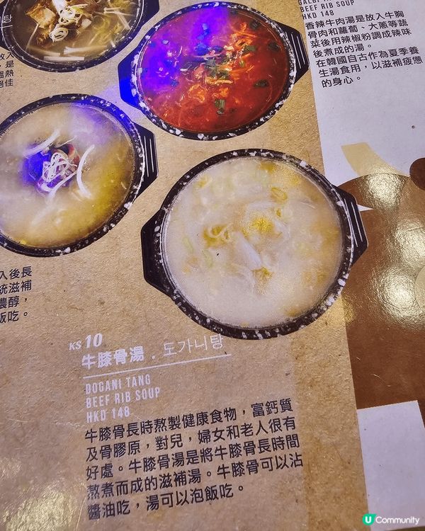 【自淘腰包探店】尖沙咀高質韓式料理推薦！