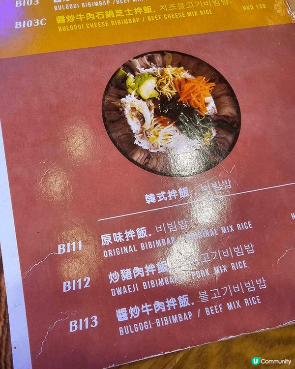 【自淘腰包探店】尖沙咀高質韓式料理推薦！